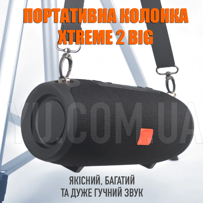 Портативна колонка XTREME 2 BIG, Bluetooth, радіо, speakerphone Портативна колонка XTREME 2 BIG, Bluetooth, радіо, speakerphone